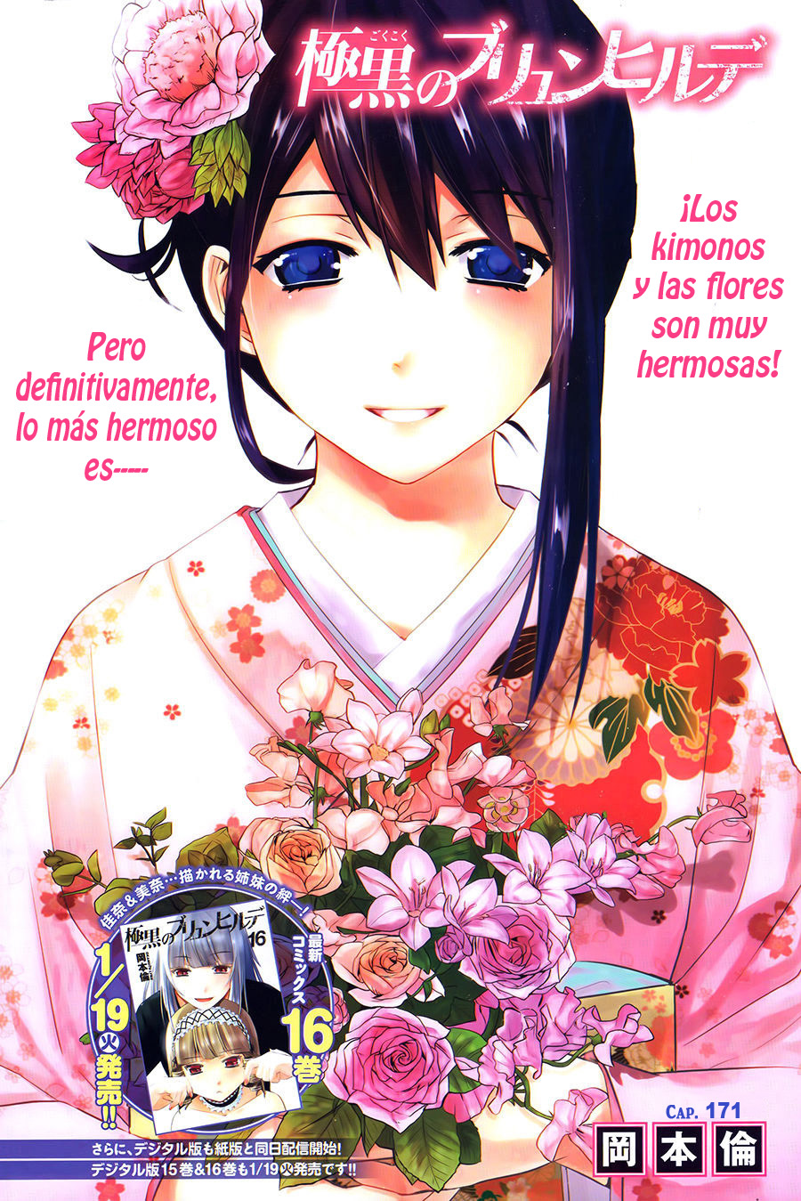 Gokukoku no Brynhildr-Chapter 171